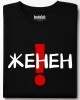 Женен тениска