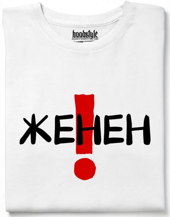 Женен тениска