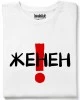Женен тениска
