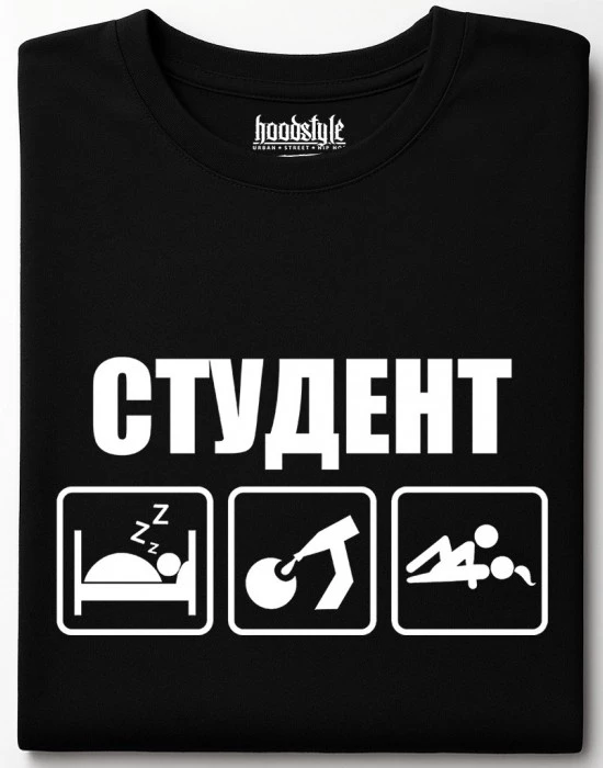 Студент тениска
