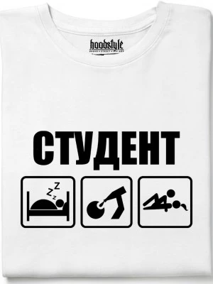 Студент тениска