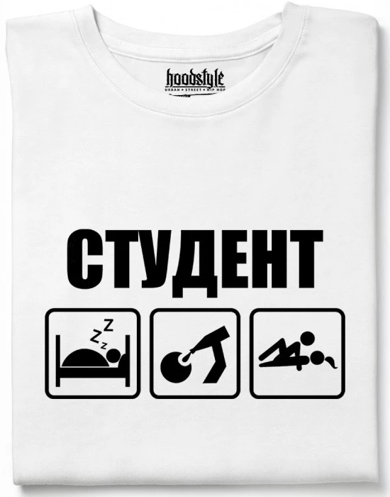 Студент тениска