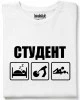 Студент тениска