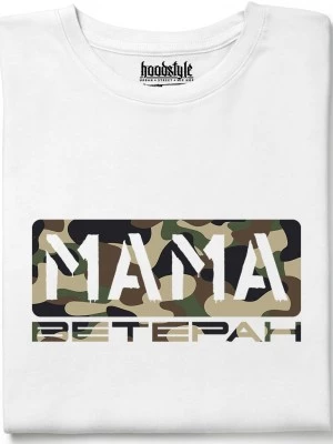 Мама ветеран тениска