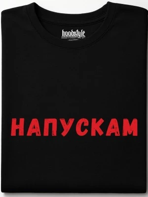 Напускам тениска