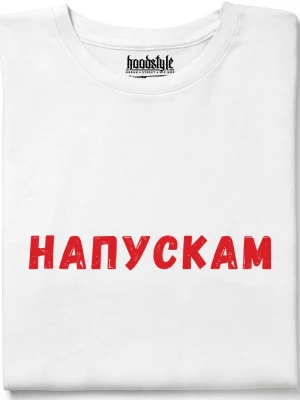 Напускам тениска