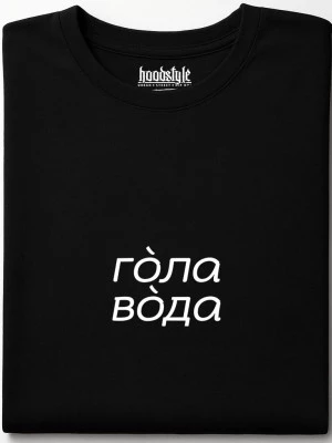 Гола вода тениска