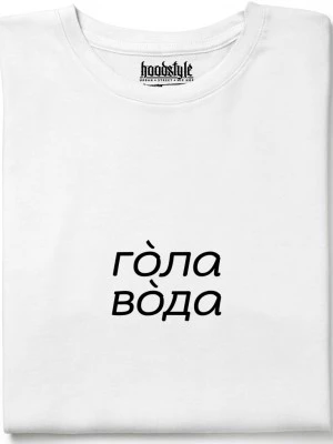 Гола вода тениска
