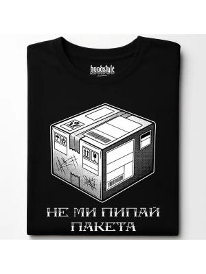 Не ми пипай пакета тениска